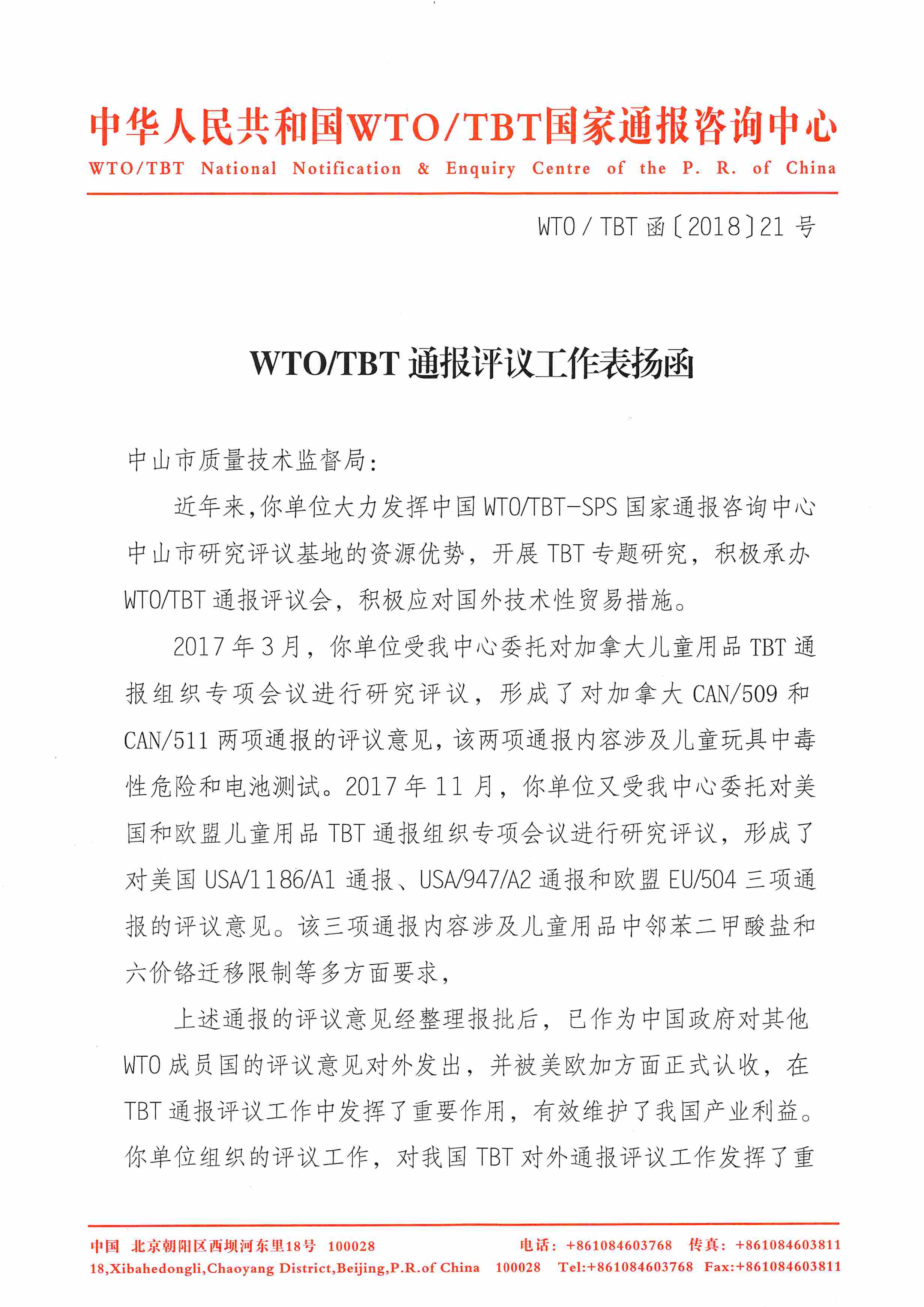 _页面_1.jpg