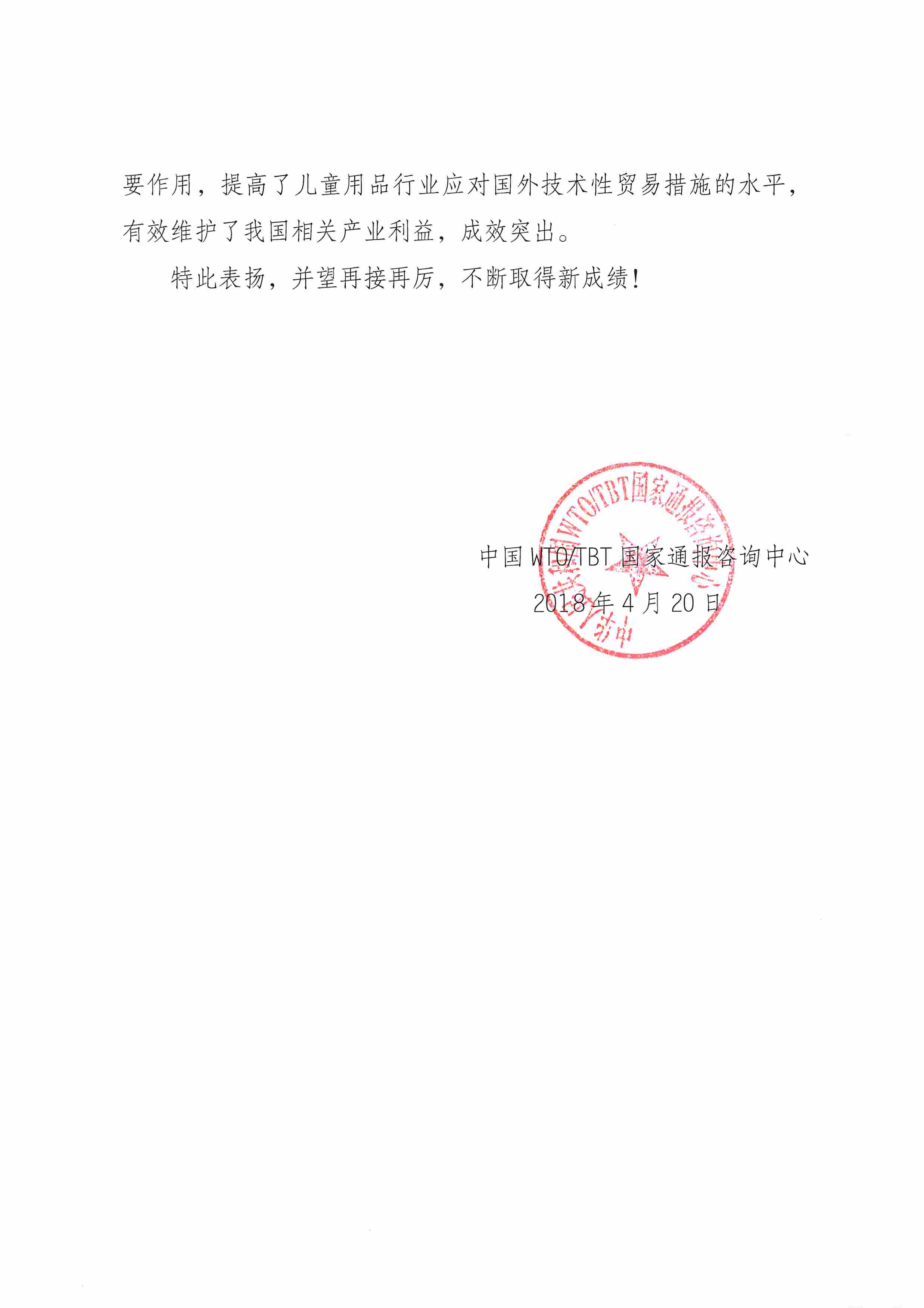 _页面_2.jpg